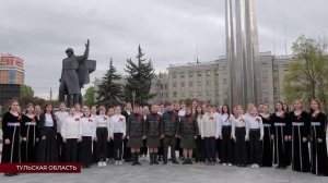 Всероссийское хоровое исполнение песни «Баллада о солдате»