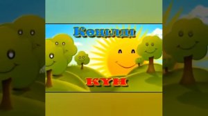 Даярлық сынып Сауат ашу Б дыбыс мен әрпі