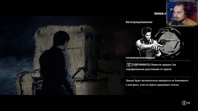 The Evil Within ● Прохождение #2 ● "Страшно, Очень Страшно" смотреть онлайн