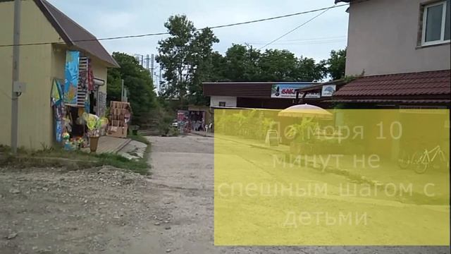 Якорная щель - 2018 год смотреть онлайн