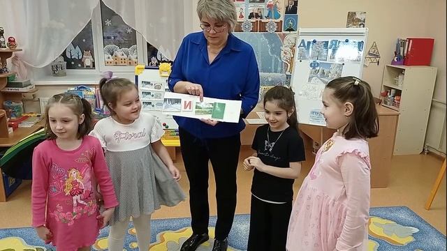 Занятие Зима