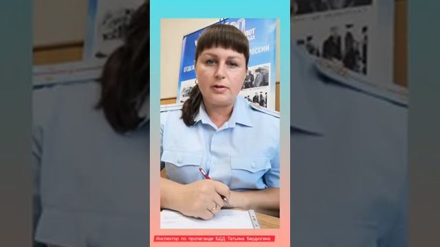 Обращение к родителям в предверии Дня знаний