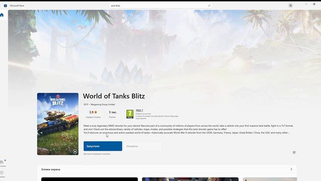 Microsoft Store 2023 02 15 18 57 53 смотреть онлайн