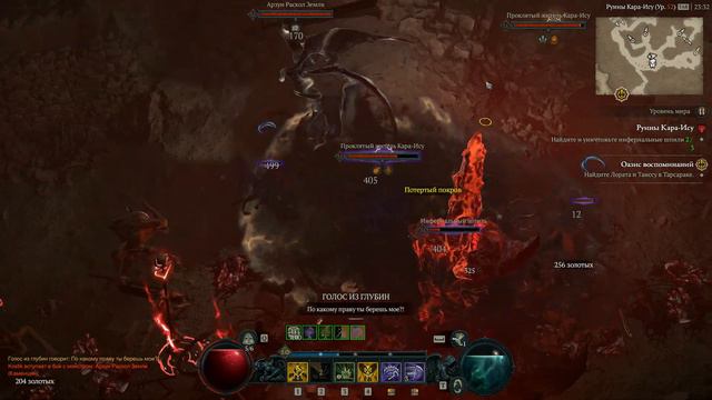 Diablo 4 - Некромант Necromancer. Захват крепости Руины Кара-Ису. Отсечение тьма