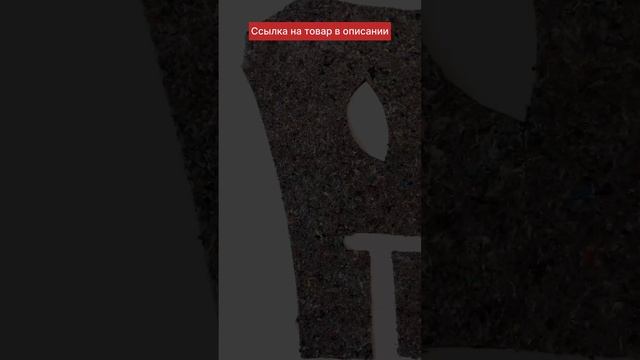 Шумоизоляция салона ваз 2101-2107 6 мм 6 частей