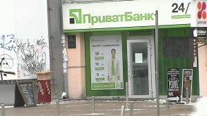 В Донбассе обострилась ситуация. Крупнейший частный банк Украины - Приватбанк - национализирован