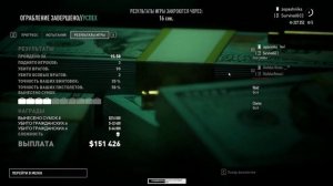 PAYDAY 3 Прохождение 1 ᐅ Пейдей 3.