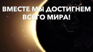 Всемирный день благовестия - 30 мая 2020 г.