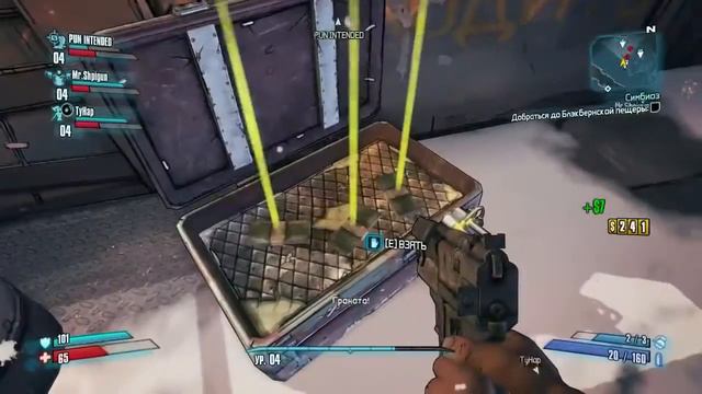 Borderlands 2 и Юзя #3 - Большие боссы - Маленькие проблемы смотреть онлайн