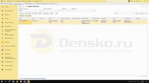 Отмена заказа клиентом в модуле Synchrozon