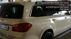 Mercedes-Benz GL-klasse с пробегом 2015 | Весна