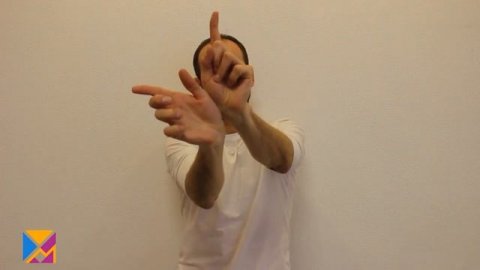 Упражнение Сектор. Скородум