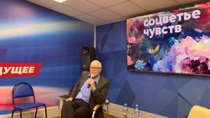 В.П. Островский. Презентация второго сборника стихов «Соцветье чувств». 02. Основная часть