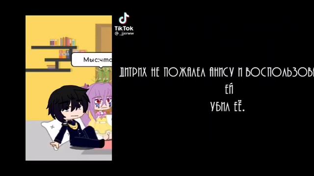 Реакция манги ммсз на тт смотреть онлайн