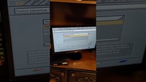Триколор ошибка "0", "8", "10 ресивер GS-8300N исправить
