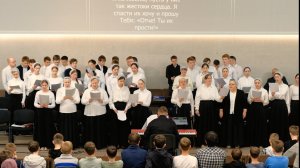 псалом "Ты пронеси эту чашу мимо Меня"