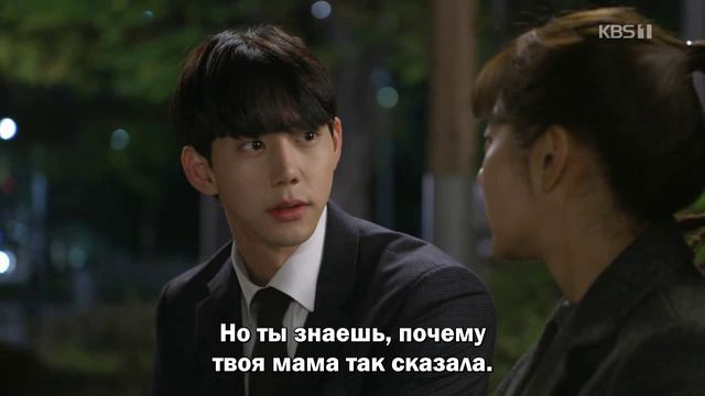 Солнечное завтра 1 сезон 119 серия