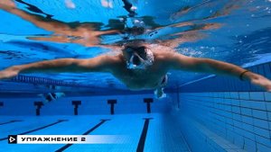 3 упражнения для эффективности гребка в плавании кролем. Чувство воды