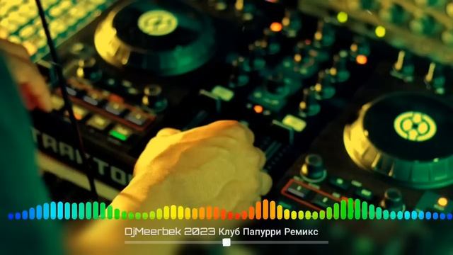 DjMeerbek Popular mix (2023 Клуб Папурри Ремикс) ?????????#subscribe смотреть онлайн