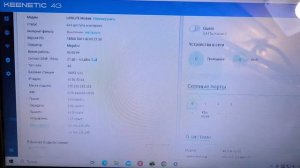 Без WiFi или новый уличный 4G+ роутер 9 cat//Keenetic 4G Fibocom 850 Petra BB_Часть 2_КоПСС