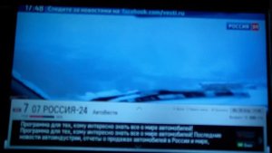 Цифровое эфирное телевидение