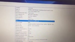 Ноутбук Dell vostro 15
