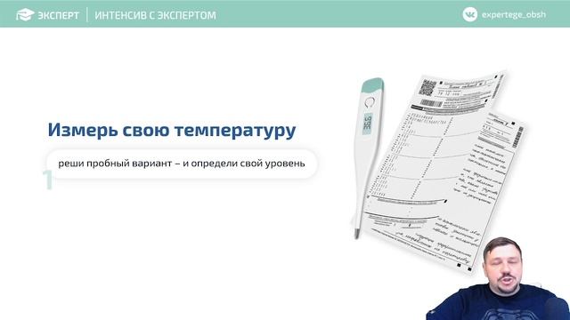 С чего начать подготовку к ЕГЭ по обществознанию? | Стратегия от эксперта ЕГЭ