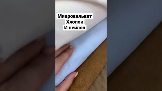 Видеообзор микровельвет