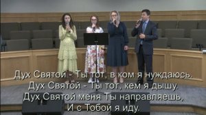 May 31 2020 @ 10am Воскресное Служение - Праздник Троицы