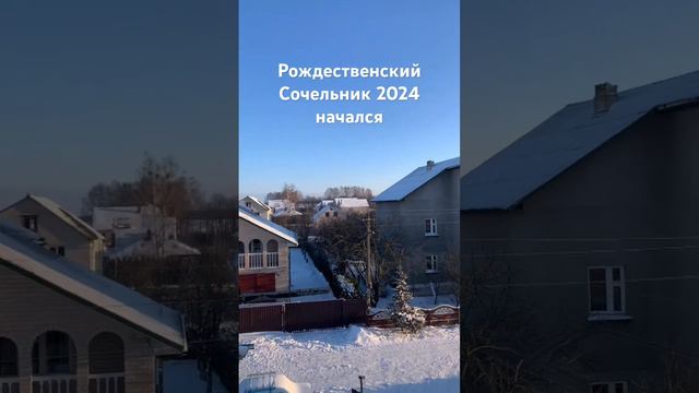 Что с этим небом?РождествоХристово2024#travel#история#православие#мир#беларусь#natural#снег#погода