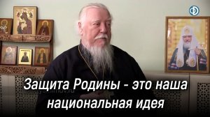 Оружие мира. Интервью протоиерея Димитрия Смирнова японской газете "Токио симбун". 20 февраля 2020