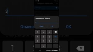 Как увеличить кнопку для прыжка в роблокс, и + что бы он не лагал?)