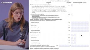 Как заполнить нулевую декларацию по УСН | Шаблон и образец