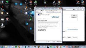 Как поменять частоту монитора ? (Windows 7)