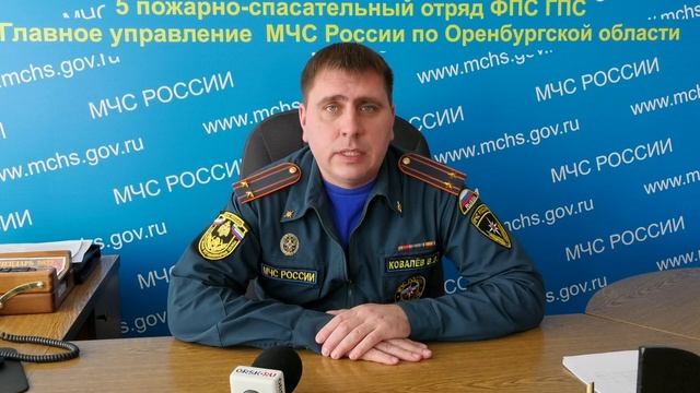 Поздравление с Днем спасателя