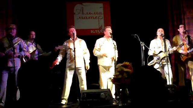 Поздравление в юбилей Л.Марголину Белорусские песняры смотреть онлайн