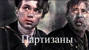 Михаил Артемьевич Кузнецов - Партизан #михаилартемьевичкузнецов