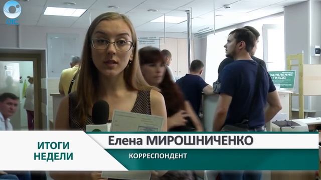Изменились правила прохождения медкомиссии для получения водительского удостоверения