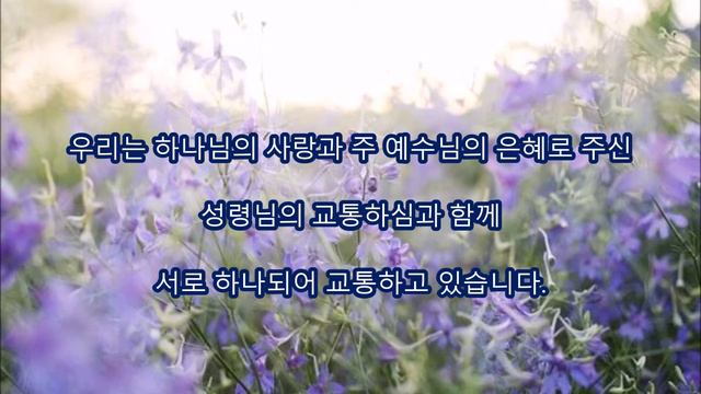 [방언통역으로공개한다]방언기도의 중요성 두번째 이야기 The contents of prayer in tongues through tongue prayer interpretatio смотреть онлайн