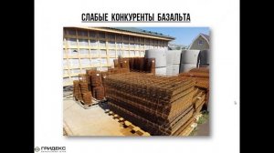 БАЗАЛЬТОВАЯ КЛАДОЧНАЯ СЕТКА ПРИМЕНЕНИЕ И ПРЕИМУЩЕСТВА