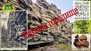 Екатеринбург. Чёртово Городище. Альтернативный маршрут.