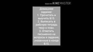 25.04.2020 г. Урок истории для учащихся 10 с/г и 10 е/м классов ГАОУ "гимназия номер 1 г. Назрань".