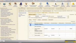 Обзор подсистем конфигурации "1С Предприятие 8  ERP Управление строительной организацией 2"