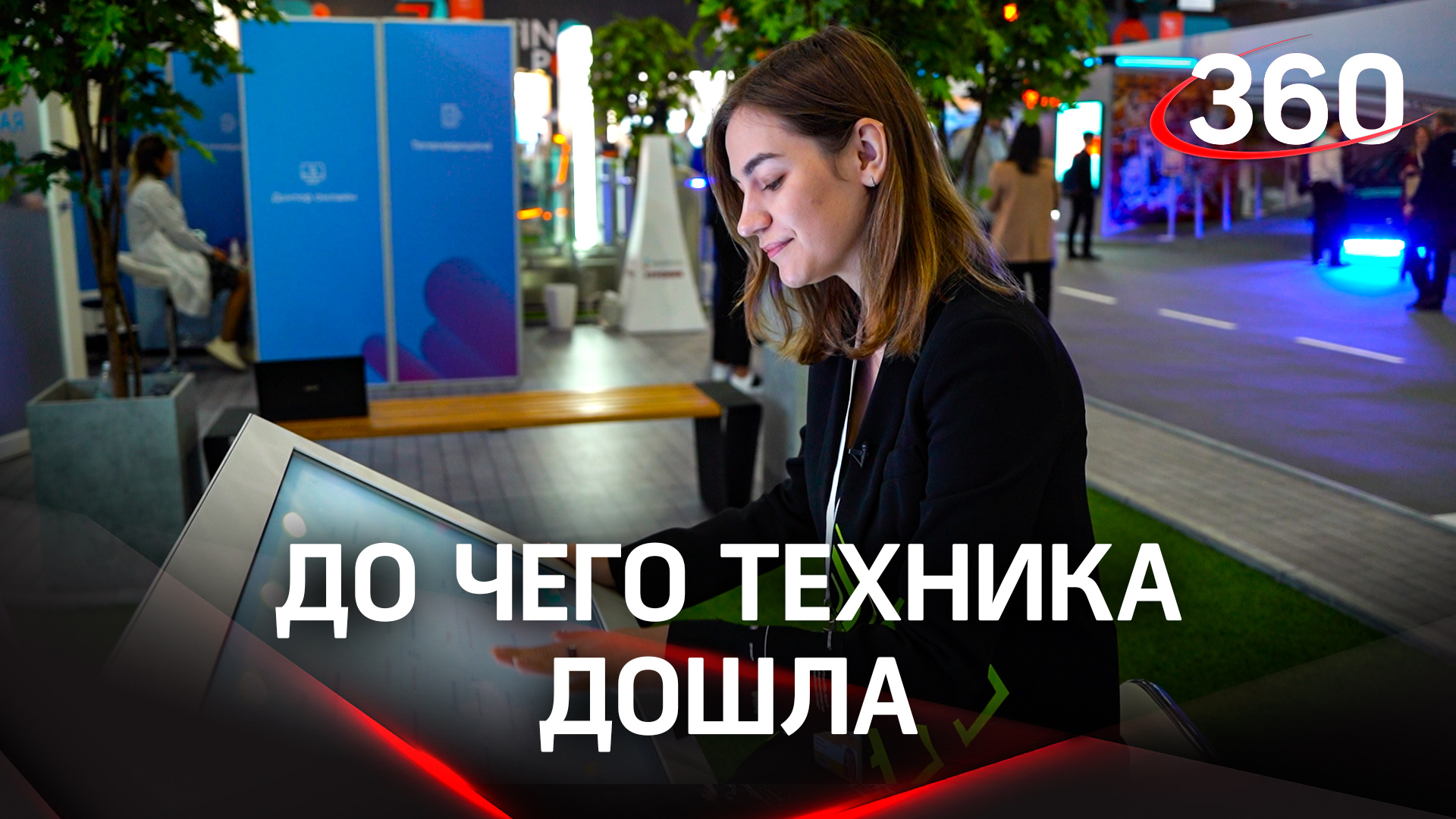 FINOPOLIS 2022. Как страховые компании «прокачивают» медицину?