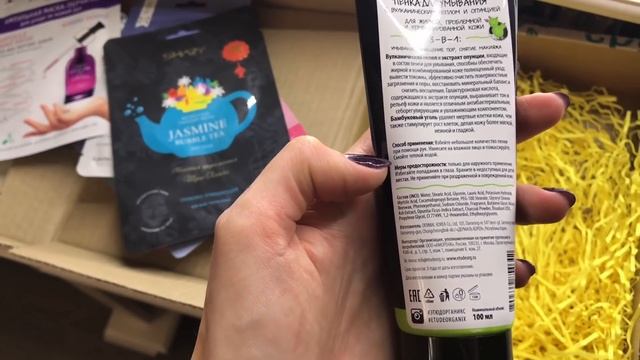 VLOG // НОВИНКИ КОРЕЙСКОГО УХОДА // МОЙ МАНИКЮР // ОТЗЫВ О ТОВАРАЗ ИЗ МАГАЗИНА ВАСИЛЕК772 смотреть онлайн