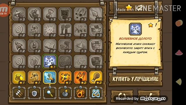 Kingdom Rush/прохождение/1 и 2 уровень смотреть онлайн