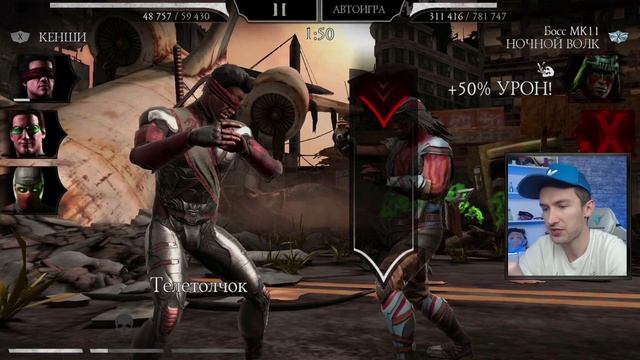 ТЫ ПРОЙДЕШЬ ЛЮБЫХ БОССОВ ЕСЛИ КУПИШЬ КЛАССИЧЕСКОГО ЕРМАКА! ПУТЬ НОВИЧКА #22! Mortal Kombat Mobile смотреть онлайн