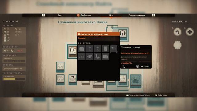 State Of Decay 2 - Обзор игры | база и аванпосты от #TarkovGirl #2 смотреть онлайн