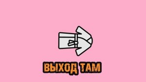 Gonopolsky -  ТА ТА ТАМ ( титры )