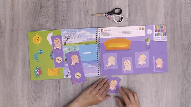 Я могу вырезать и клеить! Живые картинки. 2-4 года. смотреть онлайн